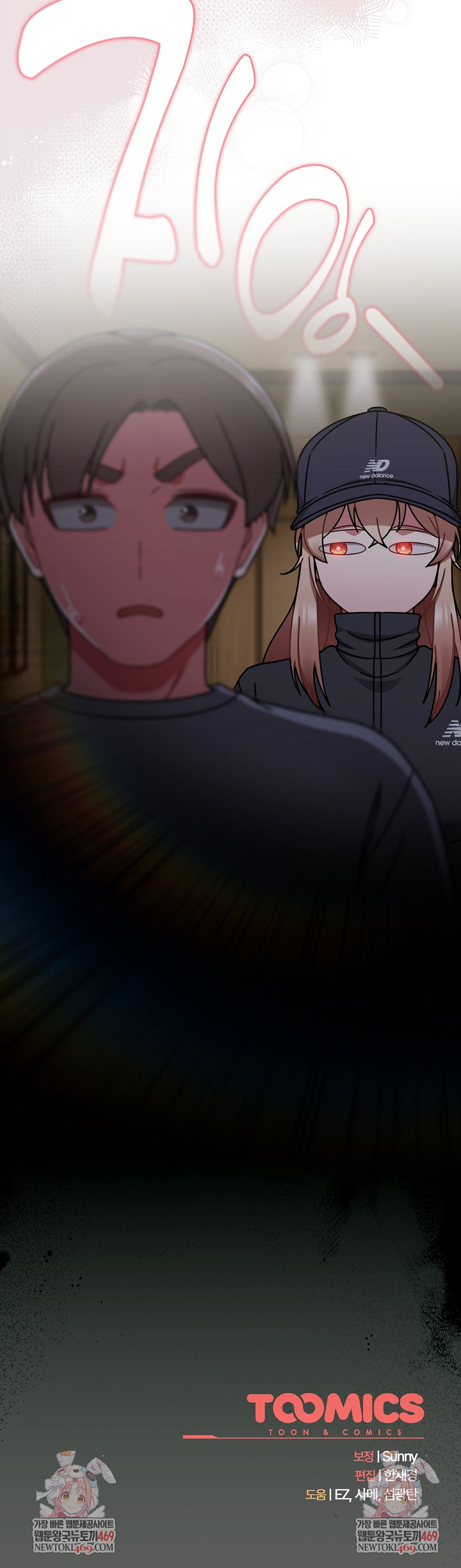 Ground and Pound Raw Chapter 73 - Page 32