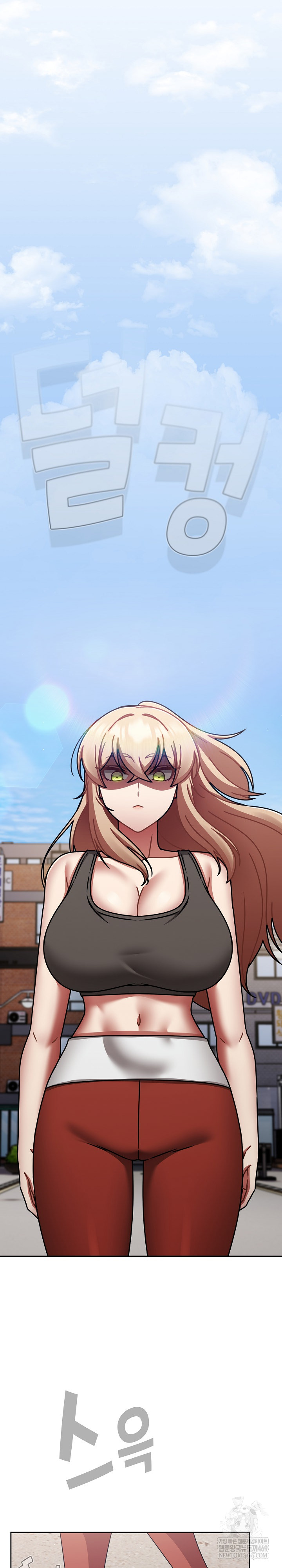 Ground and Pound Raw Chapter 75 - Page 14