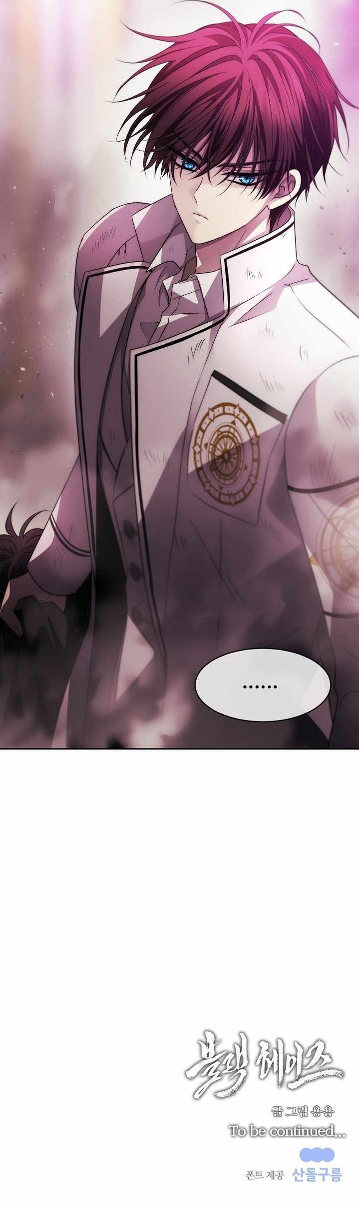 Black Haze (2025) Chapter 93 - Page 12