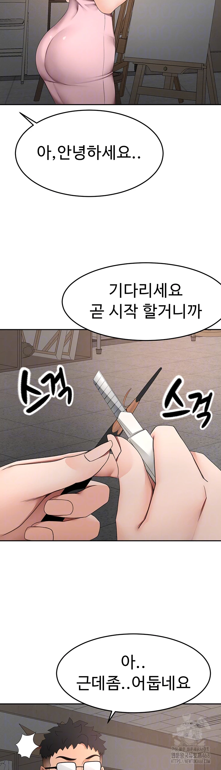 Rooftop Sex King Raw Chapter 40 - Page 12