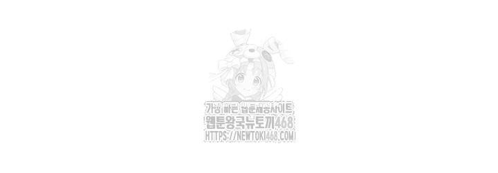 Rooftop Sex King Raw Chapter 40 - Page 7