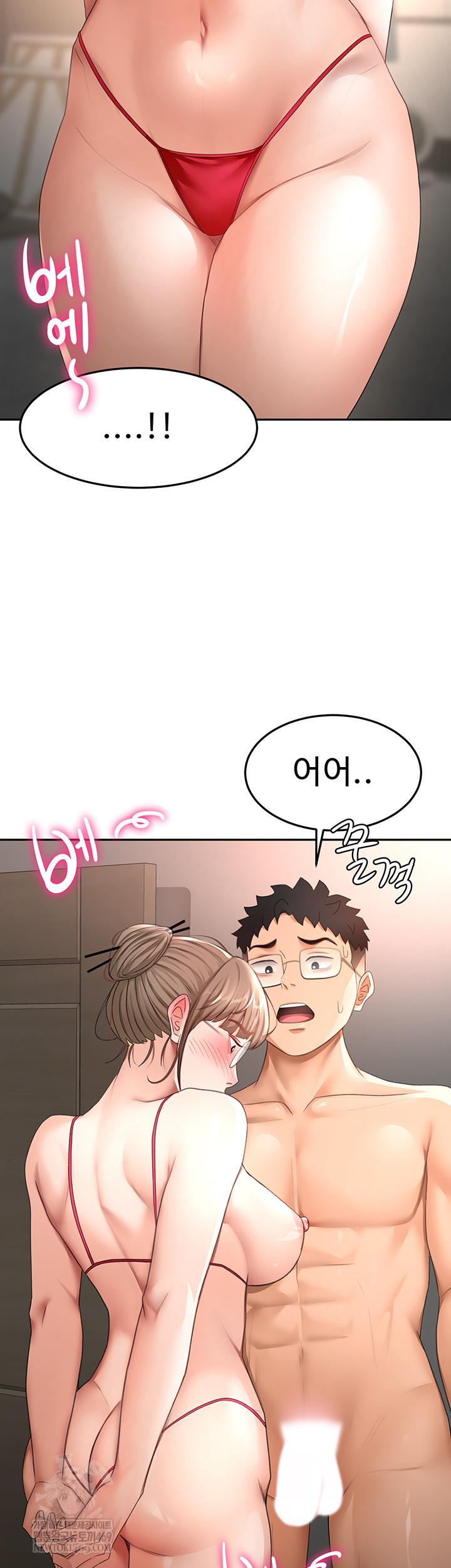 Rooftop Sex King Raw Chapter 45 - Page 33