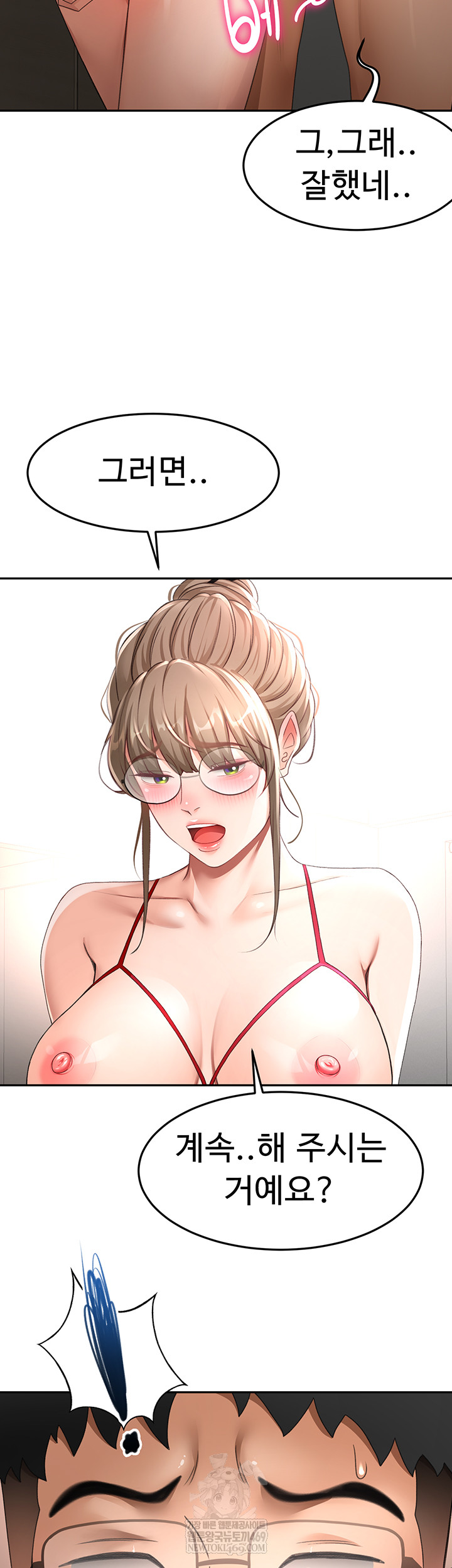 Rooftop Sex King Raw Chapter 45 - Page 34