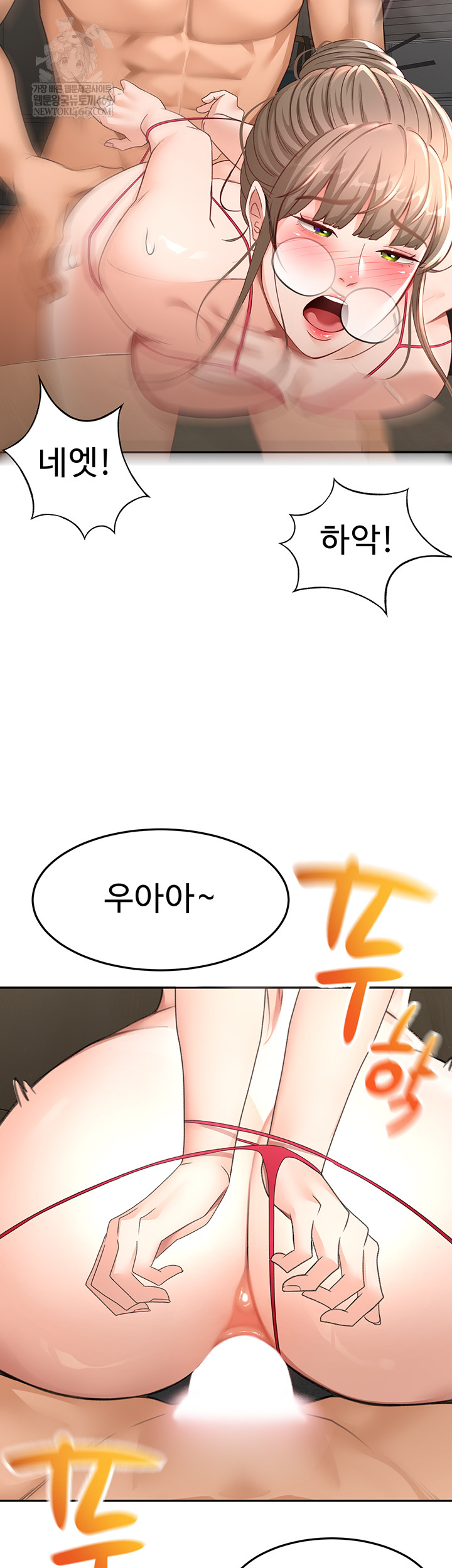 Rooftop Sex King Raw Chapter 45 - Page 41