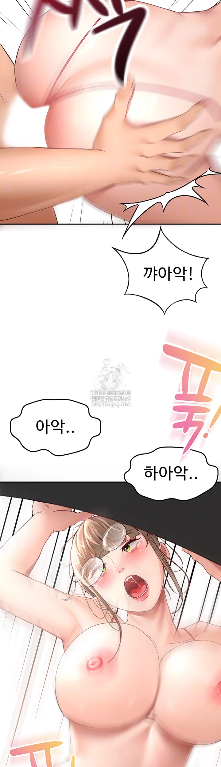 Rooftop Sex King Raw Chapter 45 - Page 6