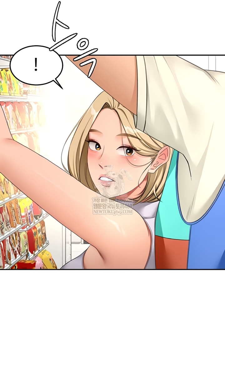 Rooftop Sex King Raw Chapter 53 - Page 29