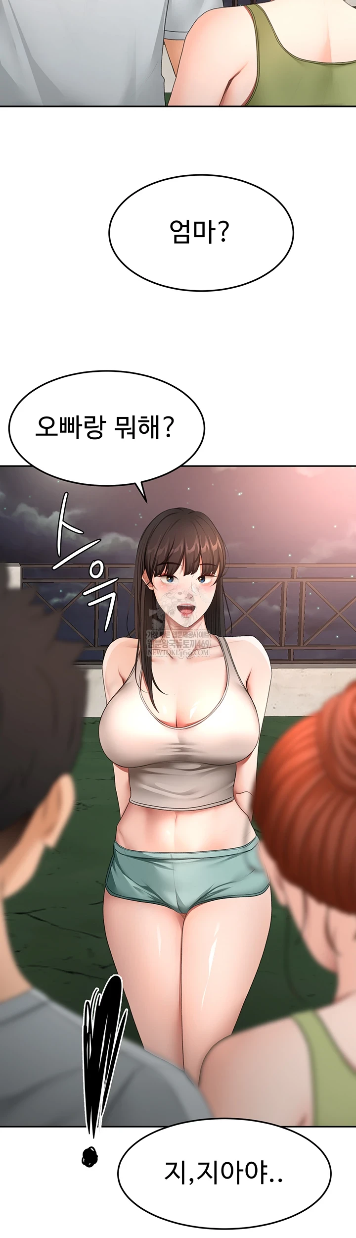 Rooftop Sex King Raw Chapter 58 - Page 11