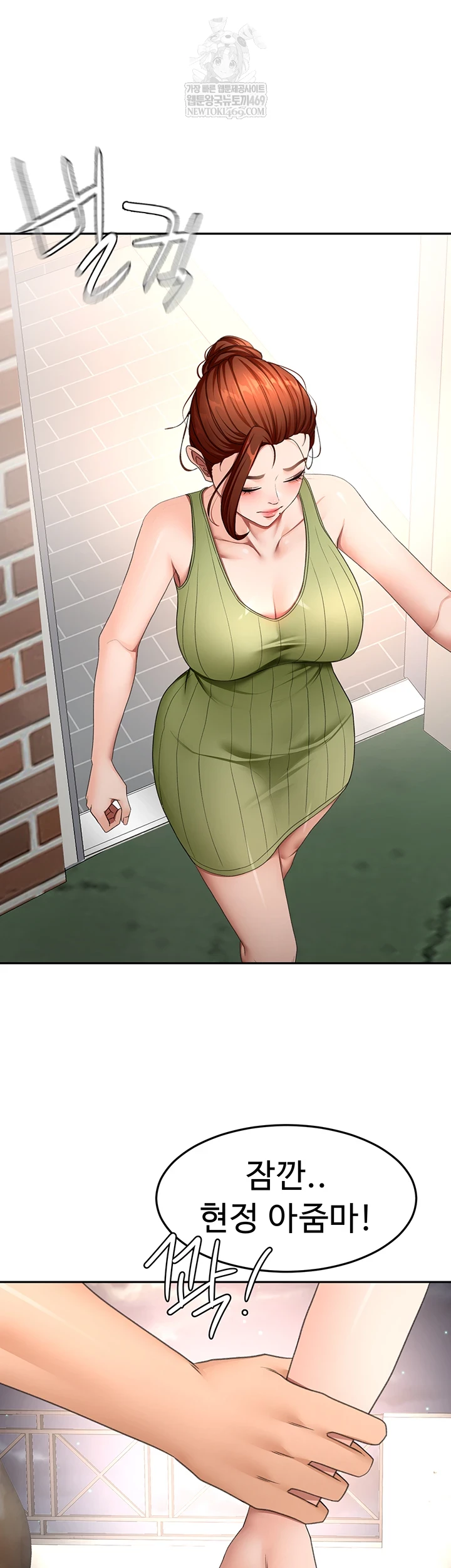 Rooftop Sex King Raw Chapter 58 - Page 7