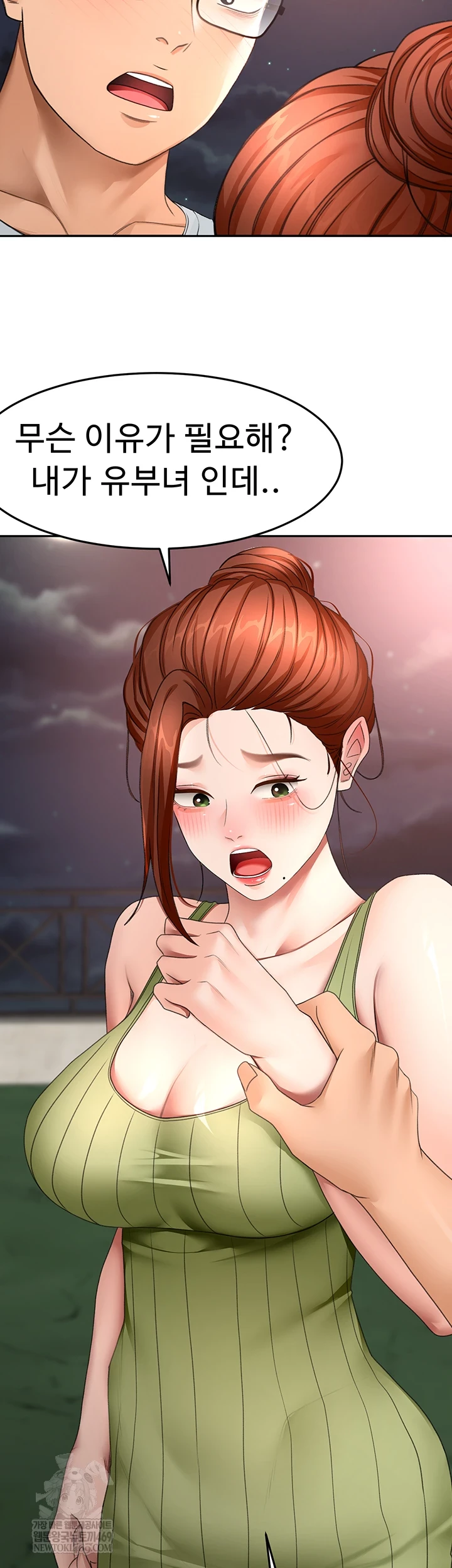 Rooftop Sex King Raw Chapter 58 - Page 9