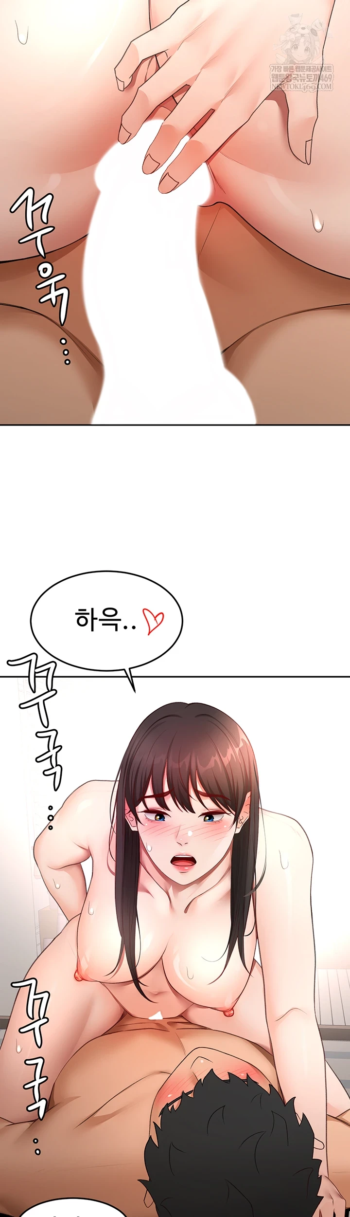 Rooftop Sex King Raw Chapter 59 - Page 26