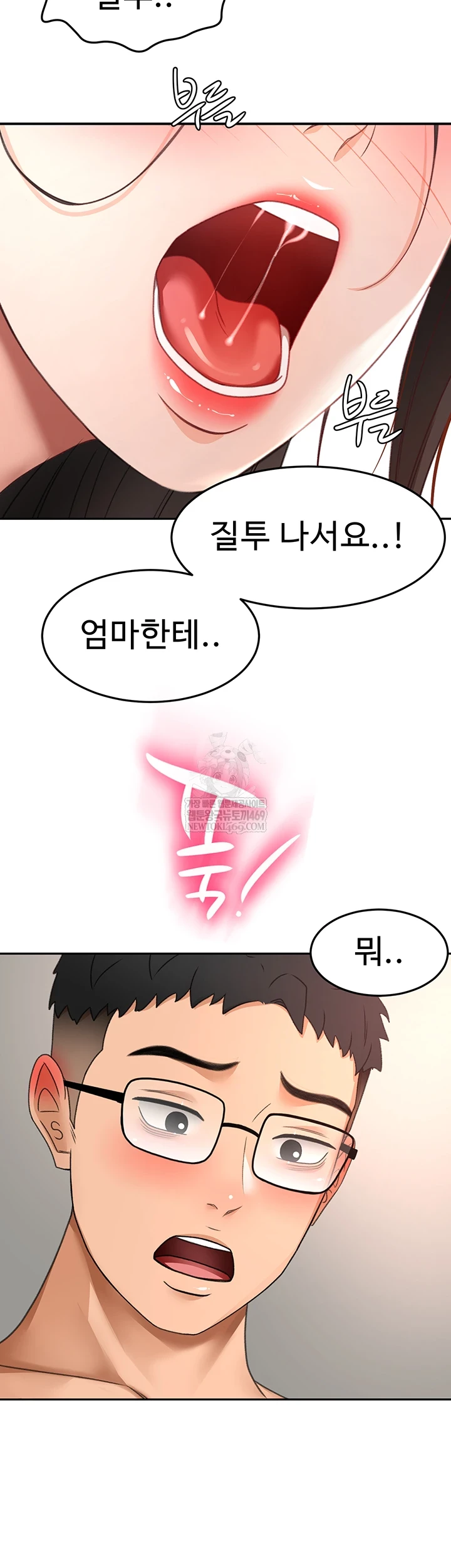 Rooftop Sex King Raw Chapter 59 - Page 4