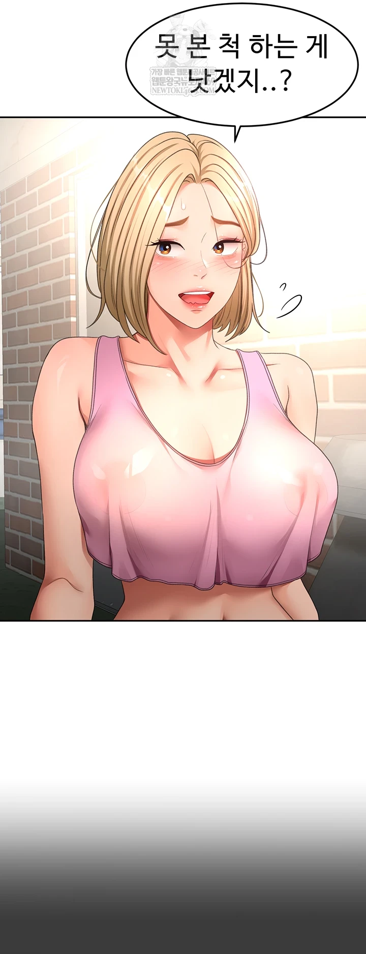 Rooftop Sex King Raw Chapter 60 - Page 16