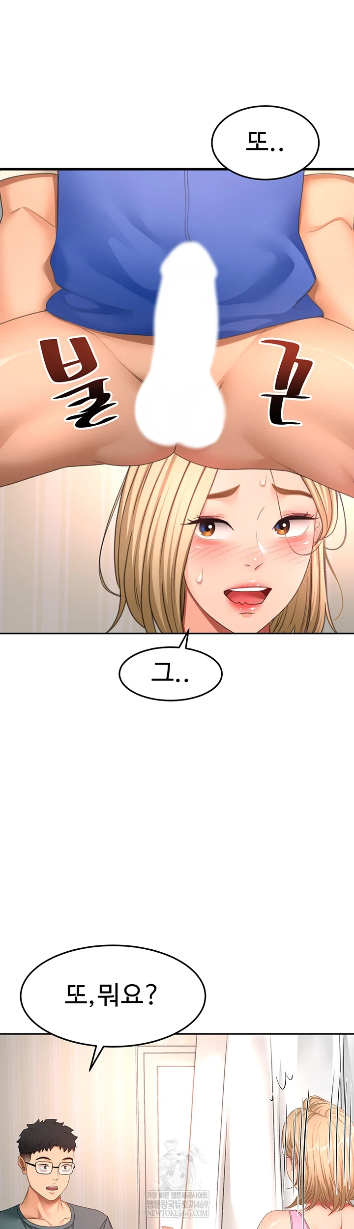 Rooftop Sex King Raw Chapter 60 - Page 29