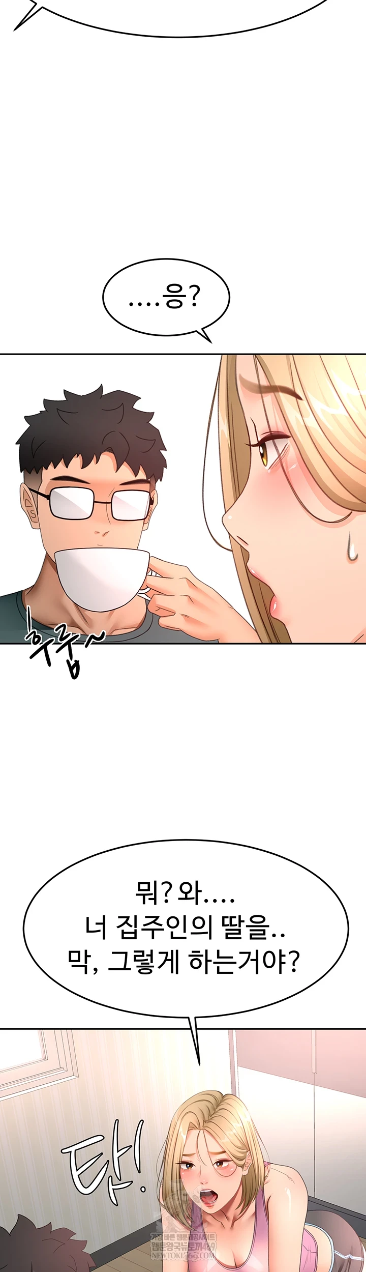 Rooftop Sex King Raw Chapter 60 - Page 38