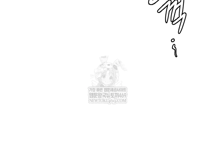 Rooftop Sex King Raw Chapter 62 - Page 14