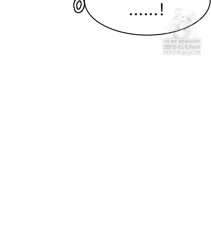 Rooftop Sex King Raw Chapter 62 - Page 21