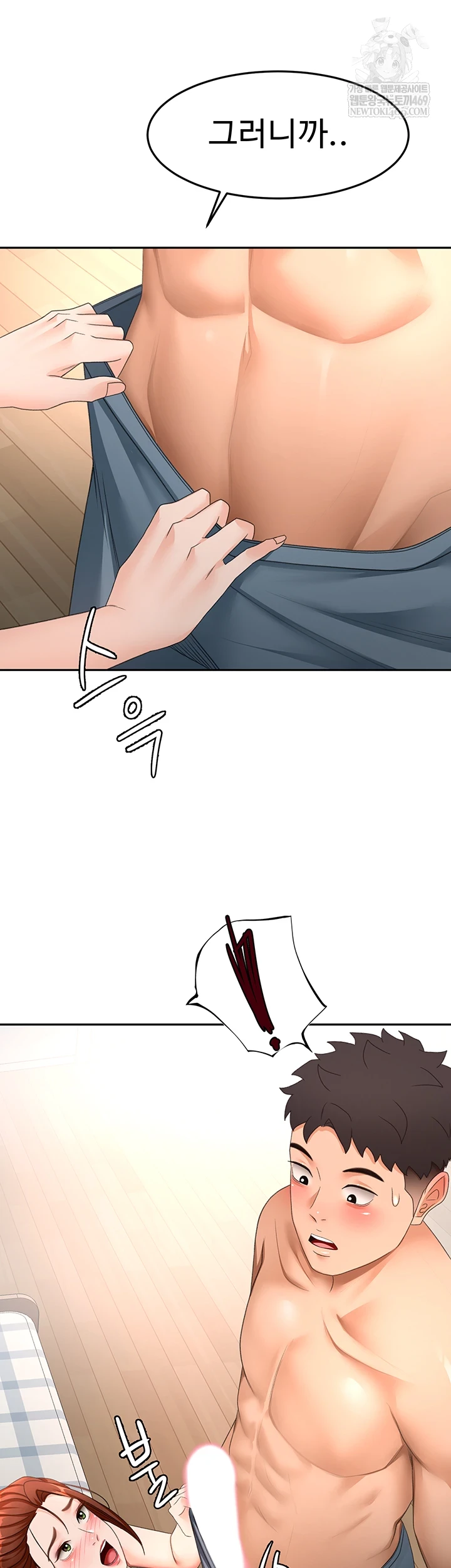 Rooftop Sex King Raw Chapter 62 - Page 28