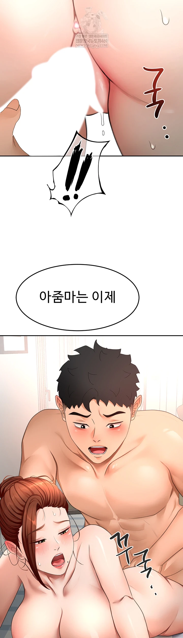 Rooftop Sex King Raw Chapter 62 - Page 54