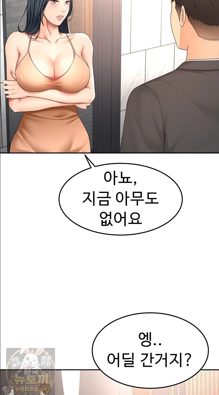 Rooftop Sex King Raw Chapter 72 - Page 24