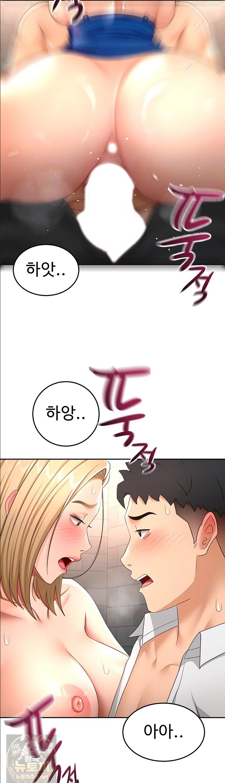 Rooftop Sex King Raw Chapter 72 - Page 6