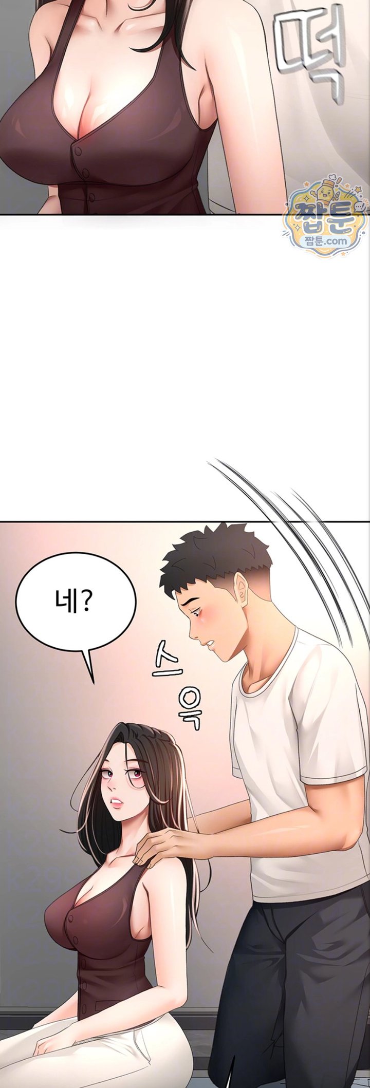 Rooftop Sex King Raw Chapter 80 - Page 14