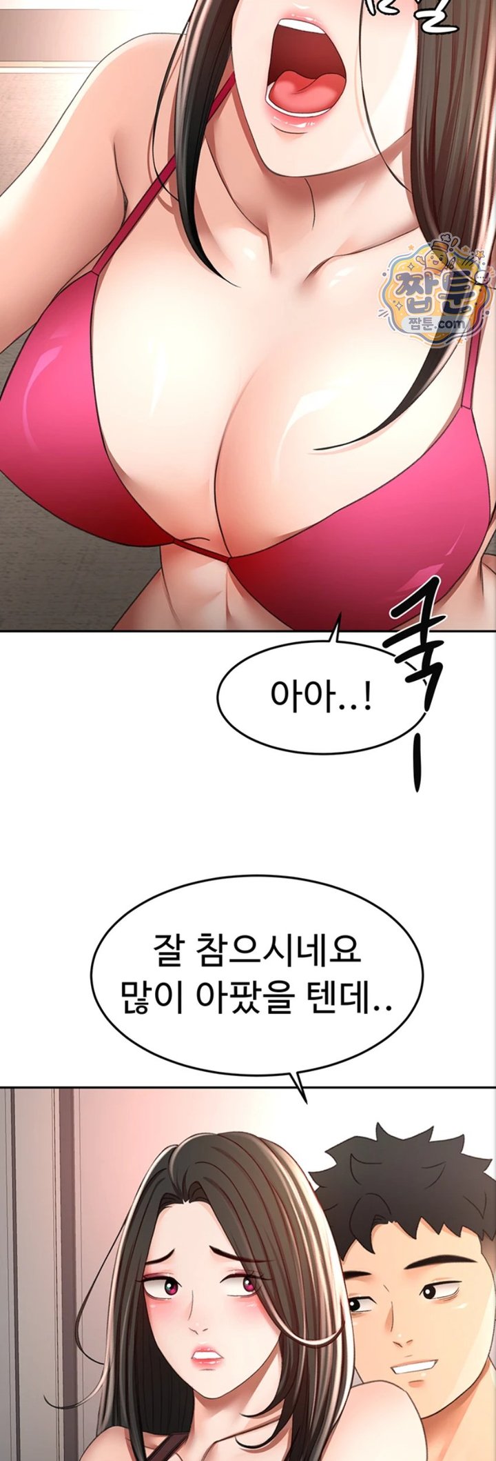 Rooftop Sex King Raw Chapter 80 - Page 23