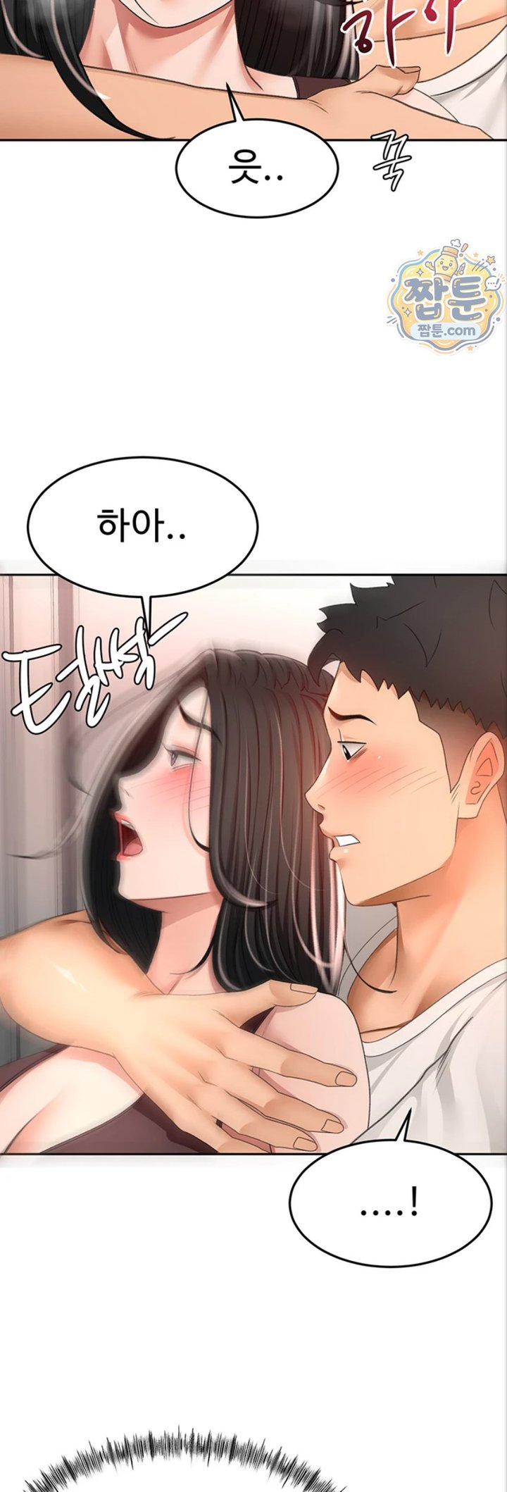 Rooftop Sex King Raw Chapter 80 - Page 37