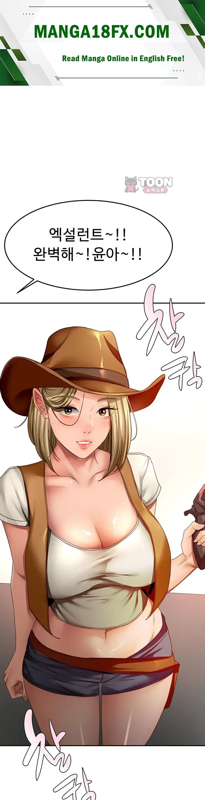 Rooftop Sex King Raw Chapter 85 - Page 1