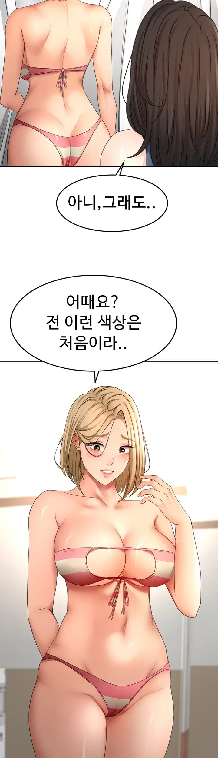 Rooftop Sex King Raw Chapter 85 - Page 29