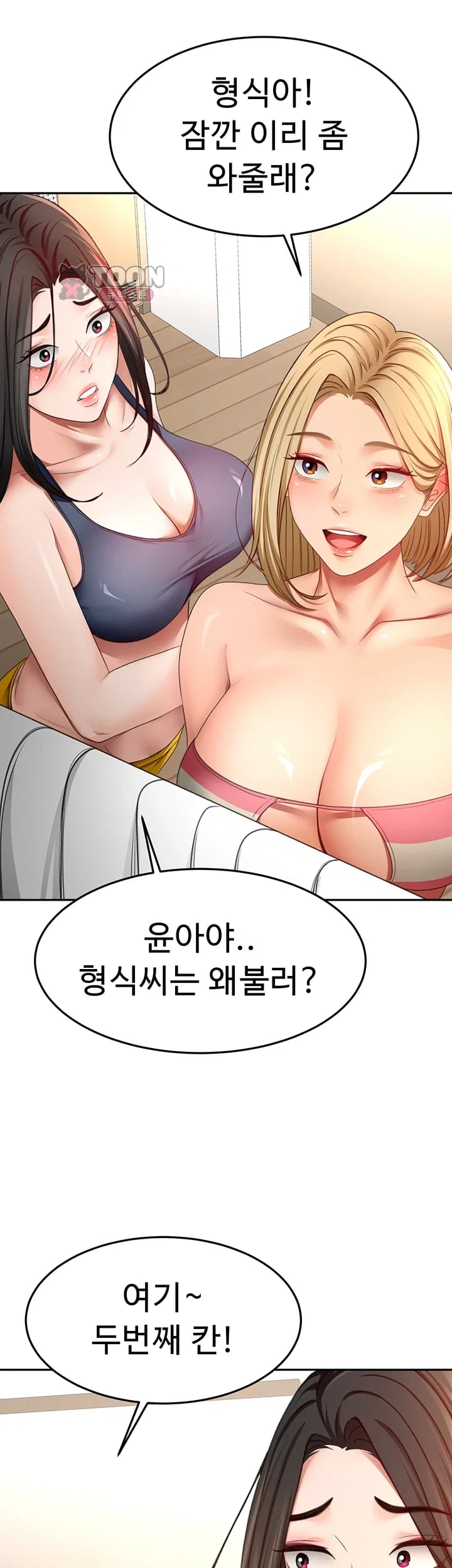 Rooftop Sex King Raw Chapter 85 - Page 35