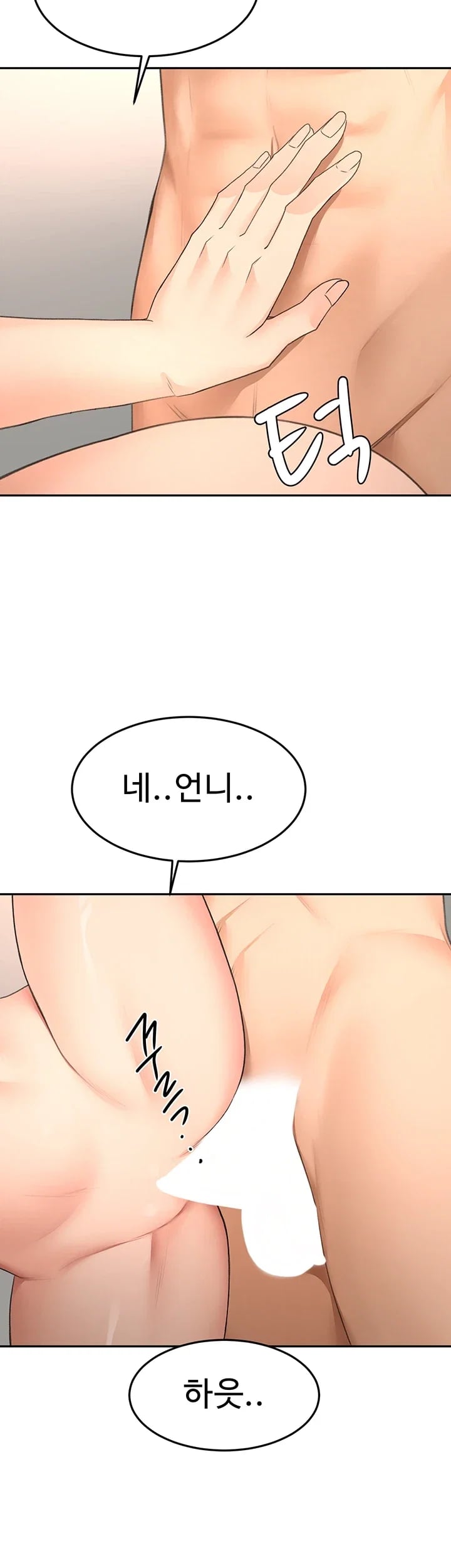 Rooftop Sex King Raw Chapter 87 - Page 35