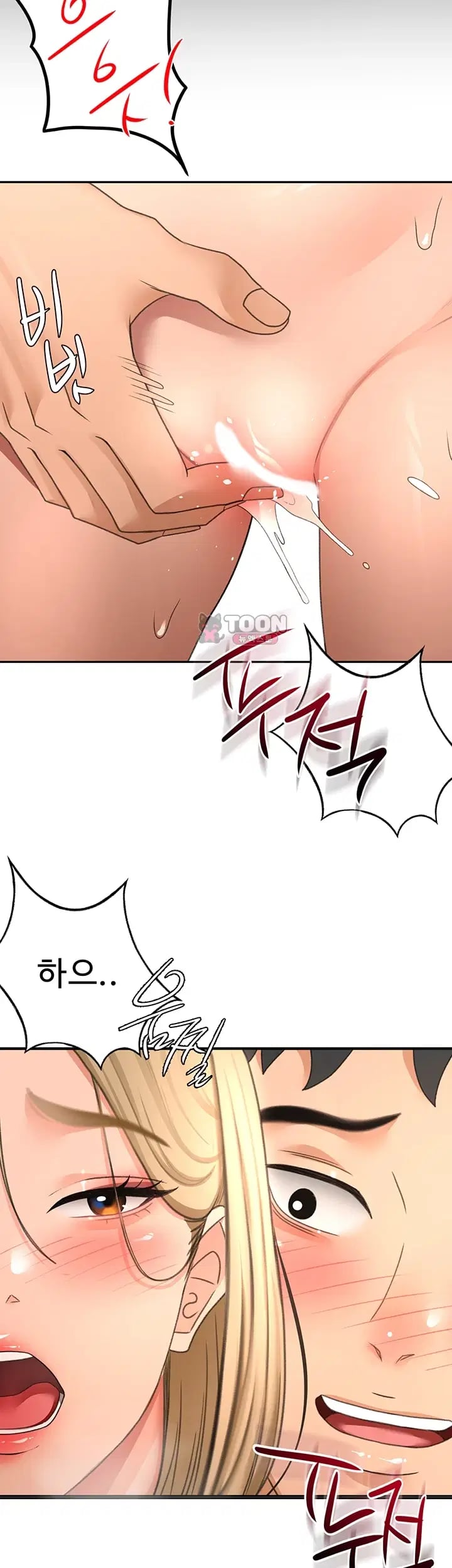 Rooftop Sex King Raw Chapter 88 - Page 19