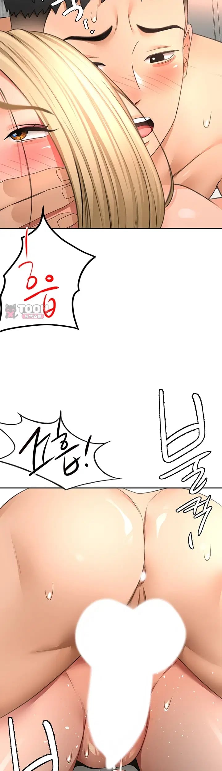 Rooftop Sex King Raw Chapter 88 - Page 25