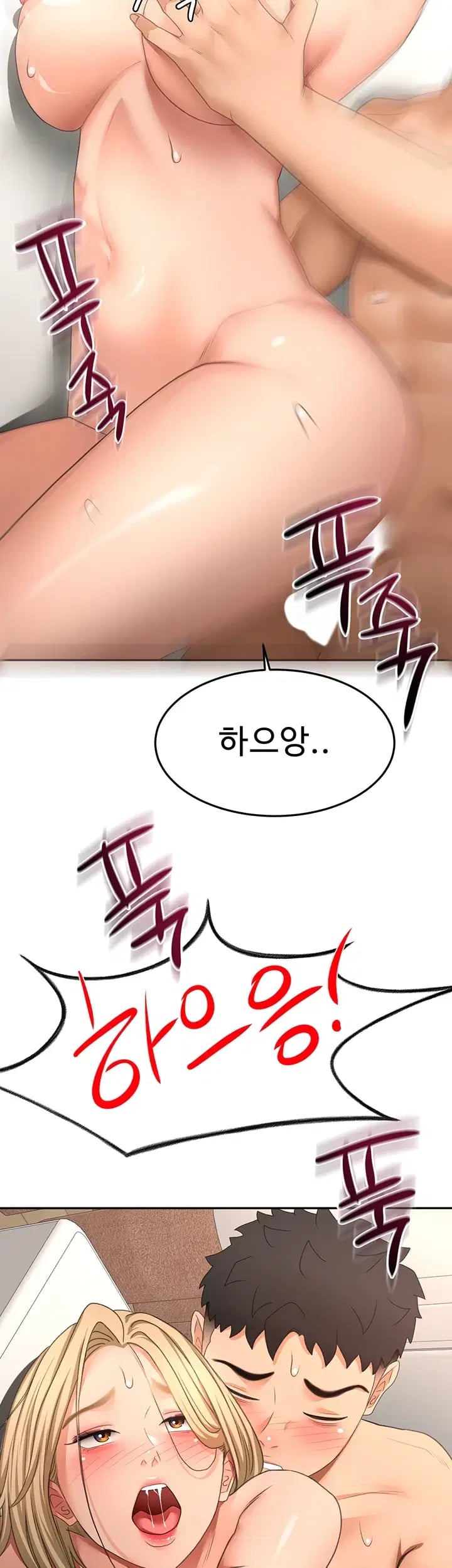 Rooftop Sex King Raw Chapter 88 - Page 3