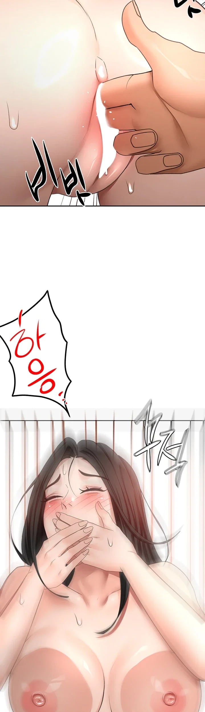 Rooftop Sex King Raw Chapter 88 - Page 46