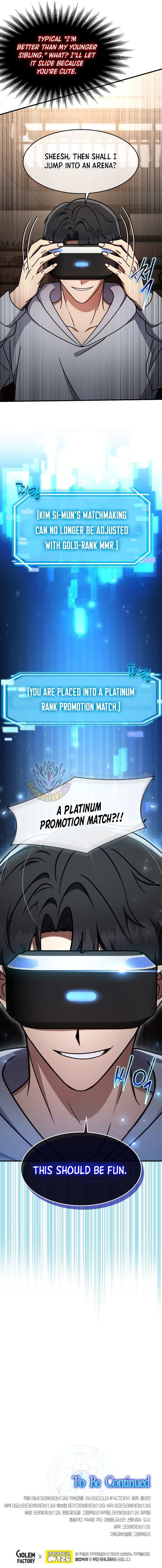 The Regressed Genius Player’s Legendary Weapon Creation Chapter 76 - Page 13