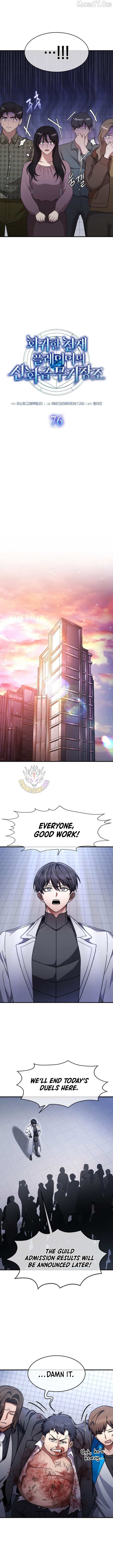 The Regressed Genius Player’s Legendary Weapon Creation Chapter 76 - Page 3