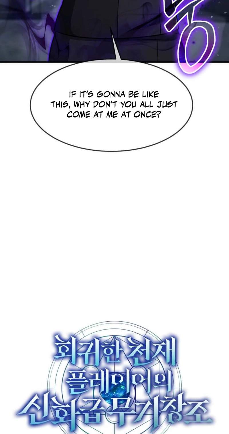 The Regressed Genius Player’s Legendary Weapon Creation Chapter 97 - Page 31
