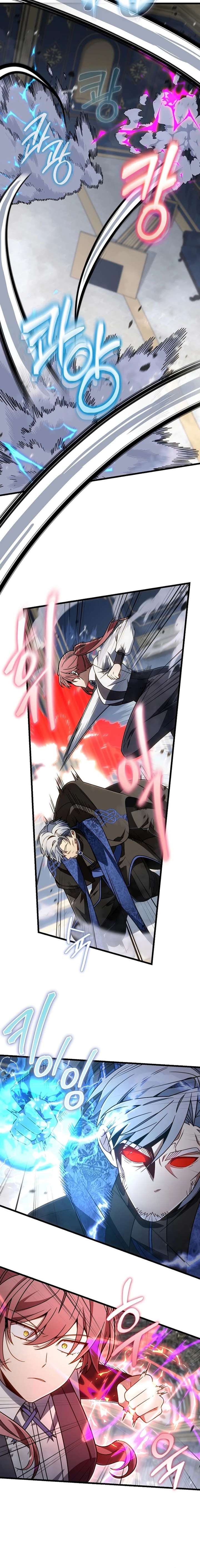 I’m Going to Wipe Out This Country Chapter 73 - Page 9