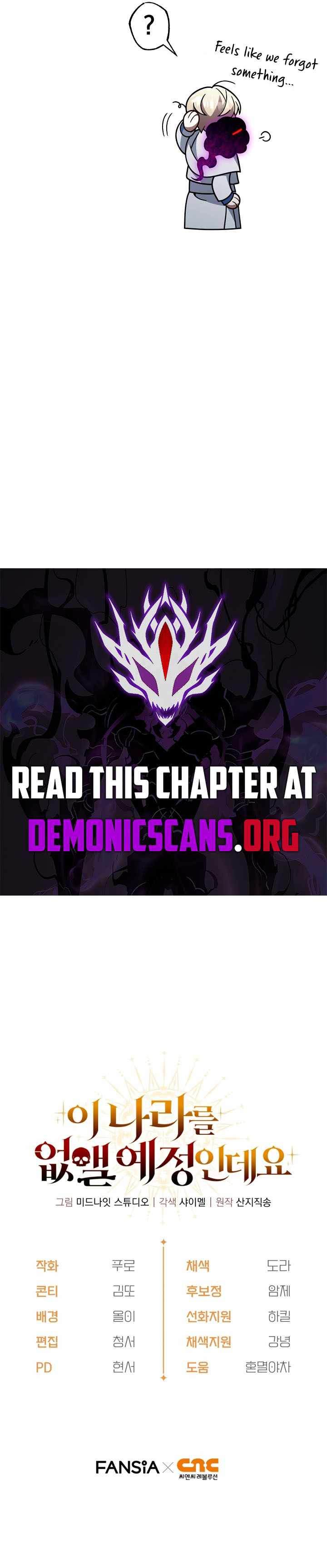 I’m Going to Wipe Out This Country Chapter 77 - Page 15