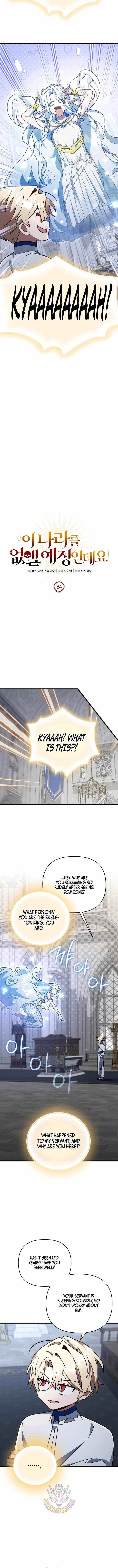 I’m Going to Wipe Out This Country Chapter 84 - Page 3