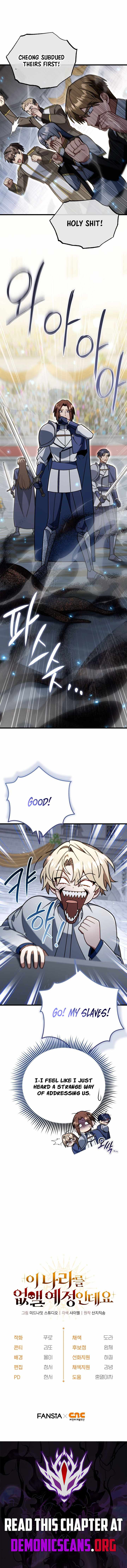 I’m Going to Wipe Out This Country Chapter 94 - Page 15