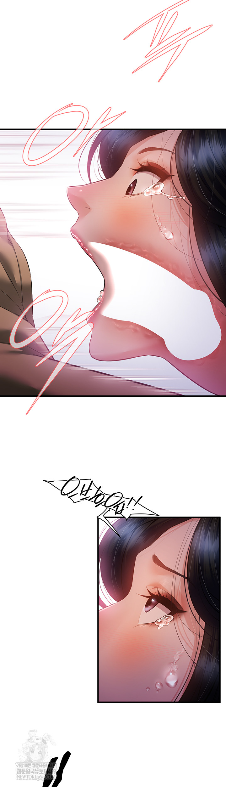 Bride Lessons Raw Chapter 19 - Page 24