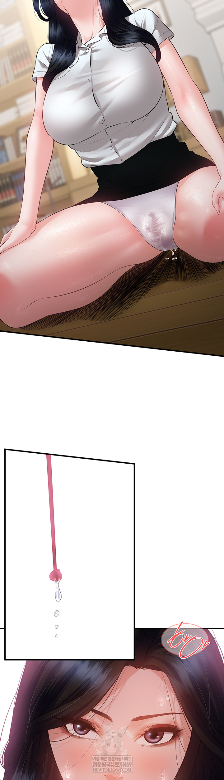 Bride Lessons Raw Chapter 19 - Page 42