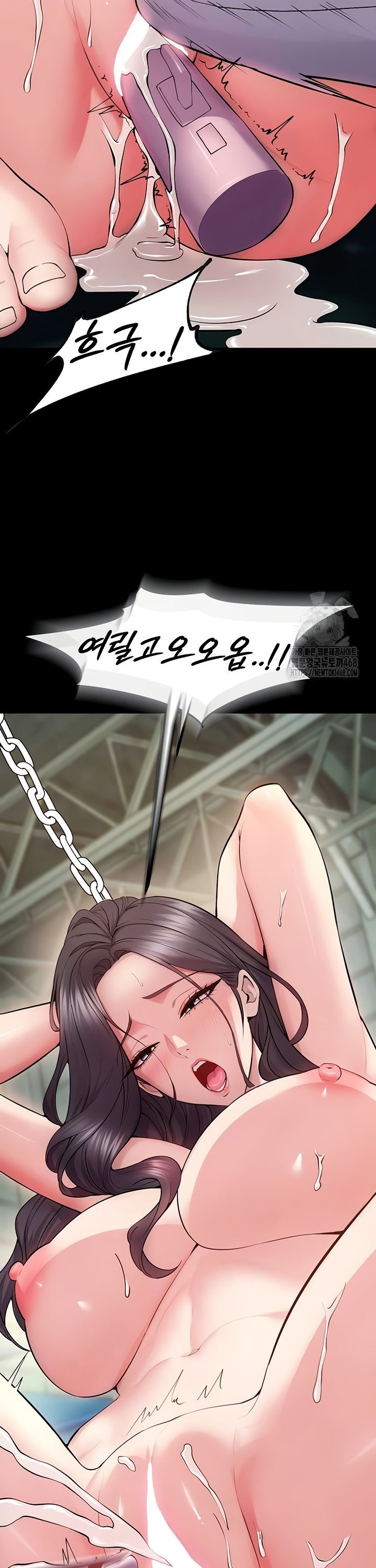 Prison Revenge Raw Chapter 42 - Page 10