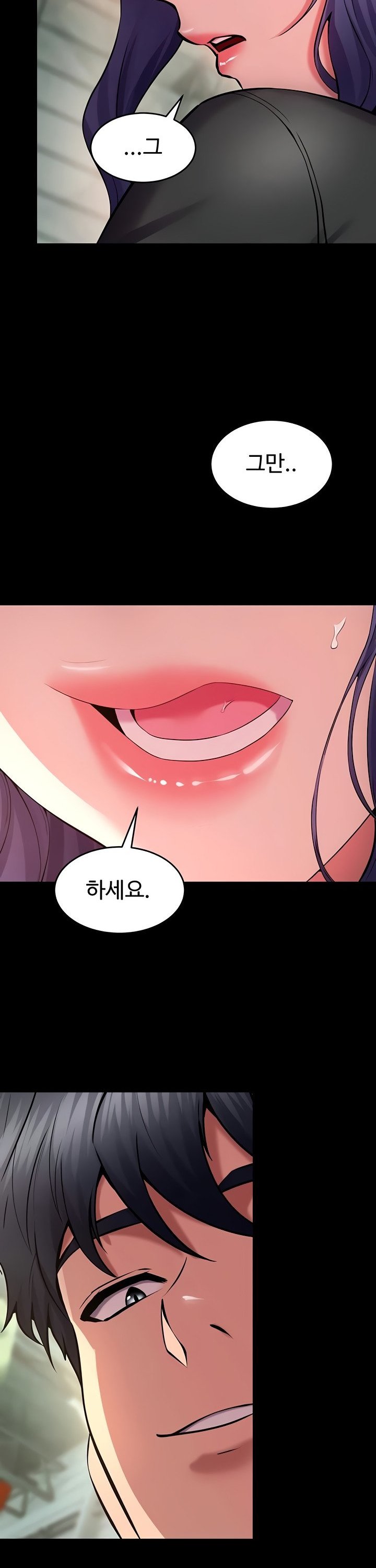 Prison Revenge Raw Chapter 42 - Page 27