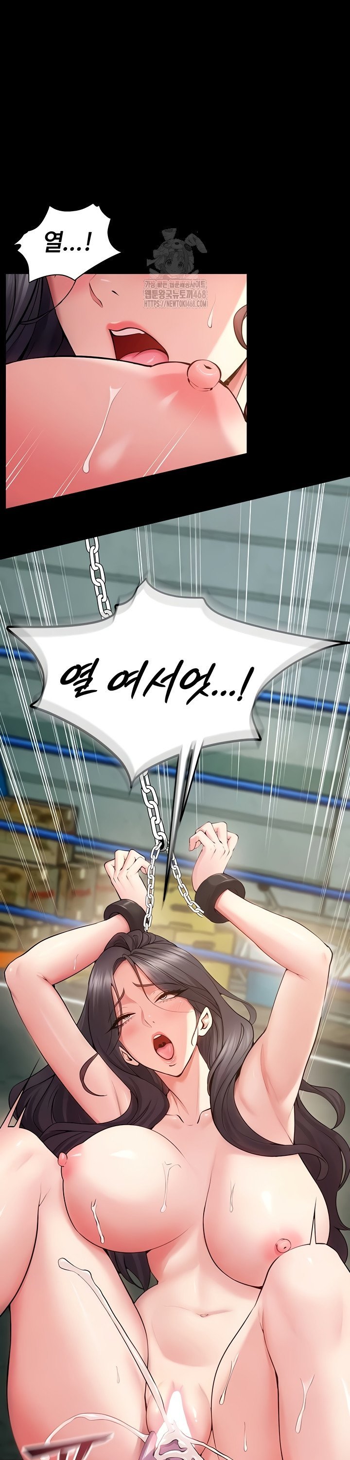 Prison Revenge Raw Chapter 42 - Page 8