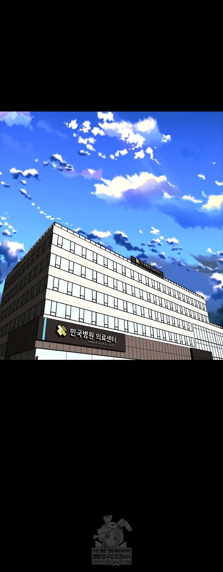 Prison Revenge Raw Chapter 54 - Page 37