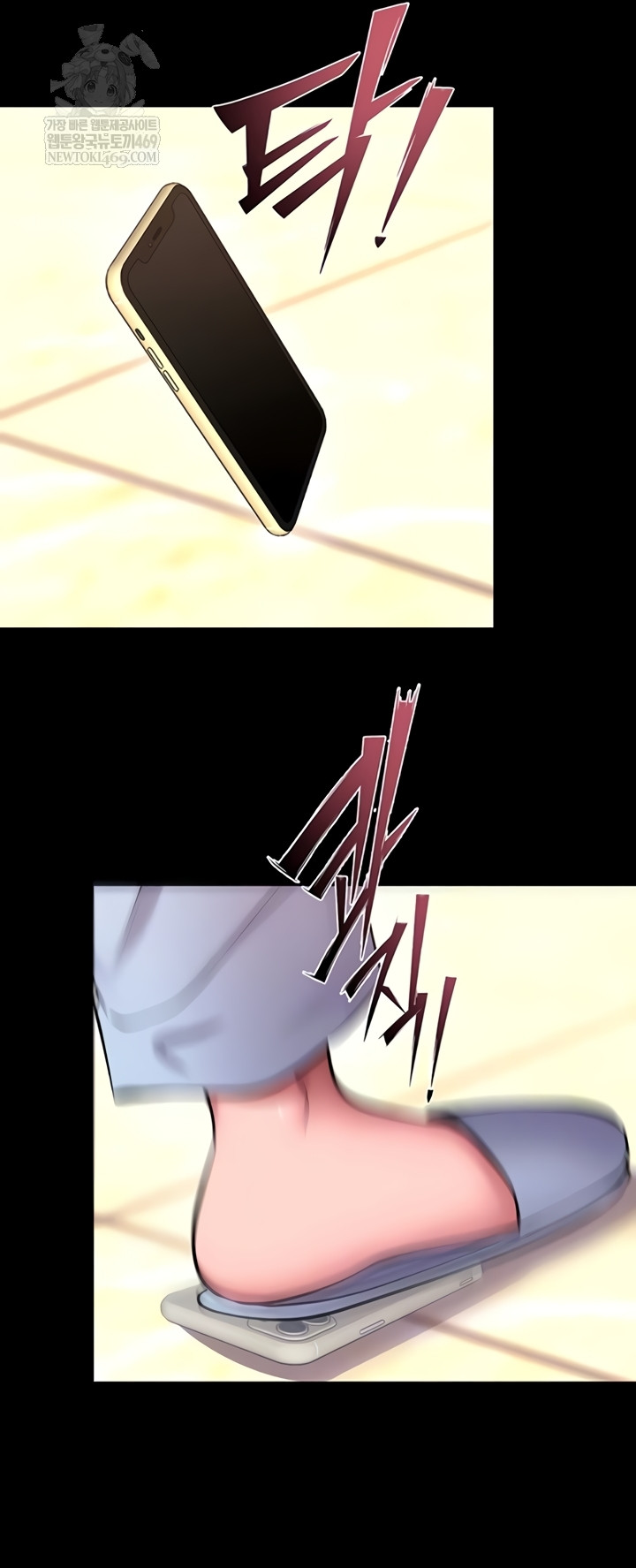 Prison Revenge Raw Chapter 55 - Page 12