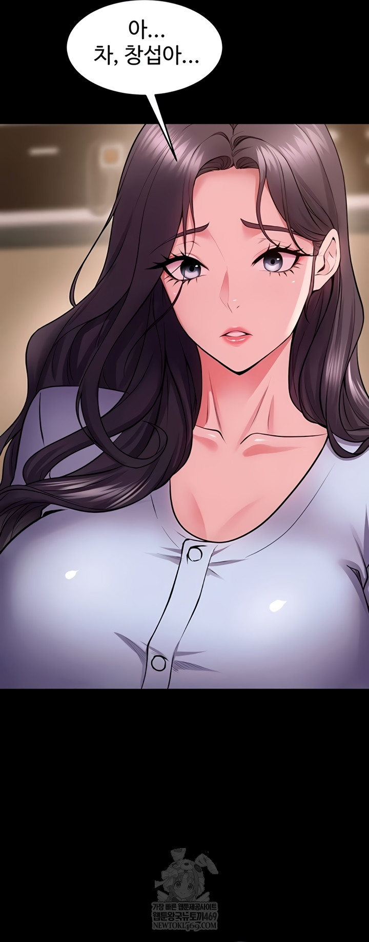 Prison Revenge Raw Chapter 55 - Page 30